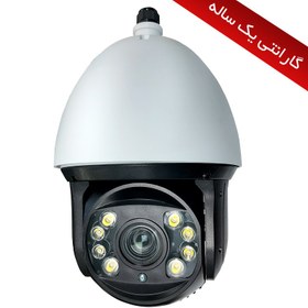 تصویر اسپید دام 44x Zoom مدل AHD-8200-2MP 