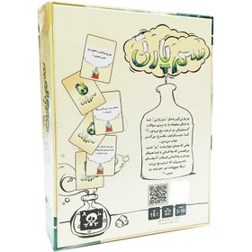 تصویر سم پارتی 