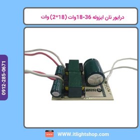 تصویر درایور (18*2) 36-18وات نان ایزوله برند دارک 