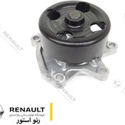 تصویر واتر پمپ تالیسمان 