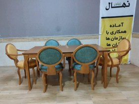 تصویر سرویس ناهارخوری کد 3006 