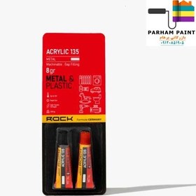 تصویر چسب دوقلوی فولاد اکرلیک مات 