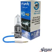 تصویر لامپ خودرو پارس تاب پایه H3 مدل PK22S 12V/100W 