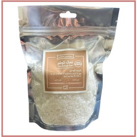 تصویر نمک بدون ید کوشر 