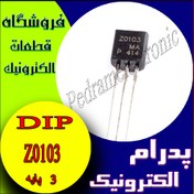 تصویر ترایاک TRIAC Z0103 TO-92 