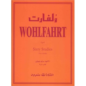 تصویر کتاب ولفارت ۶۰ اتود برای ویولن جلد ۱ نشر سرود 