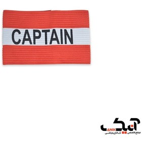 تصویر بازوبند کاپتانی Captani armband