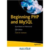 خرید و قیمت کتاب Beginning PHP and MySQL E-Commerce: From