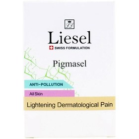 تصویر پن آبرسان لایسل مدل hydrasel وزن 100 گرم Lysel hydrating pen, hydrasel model, weight 100 g