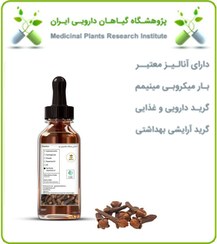 تصویر اسانس میخک مخصوص مو 