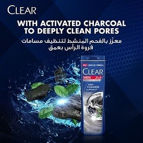 تصویر شامپو ضد شوره زغال کلیر اصل عربی 400 میل Clear Men Anti Dandruff Shampoo Deep Cleanse Shampoo with Activated Charcoal and Mint- 400ml