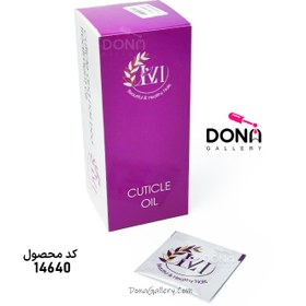 تصویر پد روغن کوتيکول 50 عددي پد روغن کوتيکول 50 عددي