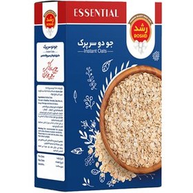 تصویر جو دو سر پرک رشد (170 گرم) 