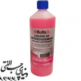 تصویر ضدیخ هولتس Holts Anti Freeze/Coolant 