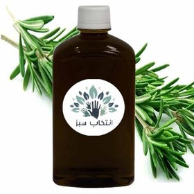 تصویر روغن رزماری خالص 200cc (کیفیت تضمینی) 