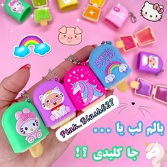 تصویر بالم لب بستنی دوطرفه با رایحه میوه مناسب انواع پوست 