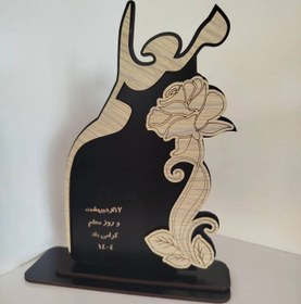 تصویر تندیس روز معلم 