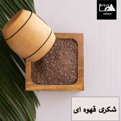 تصویر سنگ ریزه شکری قهو ای 