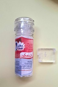 تصویر نمک‌ساب دلنمک 