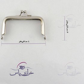 تصویر دهانه منگو چسبی نقره ای 8 سانت 