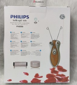 تصویر بند انداز برقی فیلیپس مدل HP-8999 ا Philips HP-8999 Philips HP-8999
