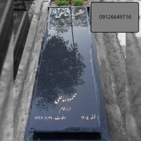 تصویر سنگ قبر گرانیت سیمین کد 0719 ضخامت ۳ سانتی 