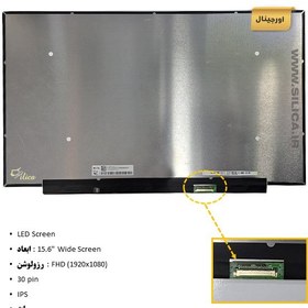 تصویر ال سی دی لپ تاپ 15.6 اینچ 30 پین نازک FHD USlim IPS 26CM 
