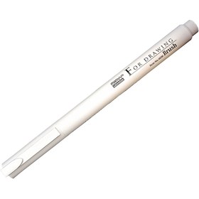 تصویر راپید ماروی یوشیدا Brush 