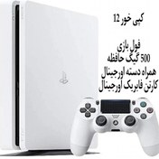 تصویر پلی استیشن 4 اسلیم سفید 500 گیگ کپی خور نو 