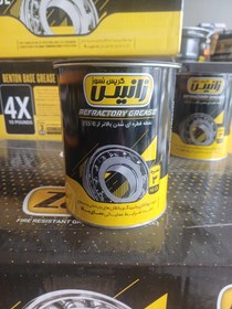 تصویر گریس نسوز یک کیلویی 