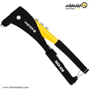 تصویر انبر پرچ واستر مدل VC003N 