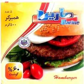 تصویر مارین همبرگر60%گوشت 500گرم کد 21181590 