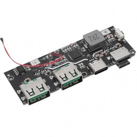 تصویر ماژول پاوربانک فست شارژ 22.5 وات 