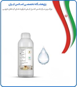 تصویر روغن گلیسیرین 