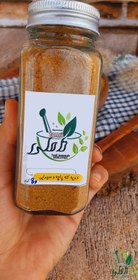 تصویر ادویه کله پاچه سیرابی اعلا تاملی - پاکت / 500 گرم 