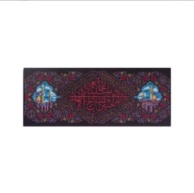 تصویر کتیبه بین الحرمین 