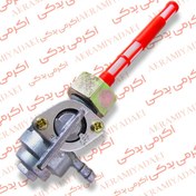 تصویر شیر بنزین هوندا مدل 320461154 