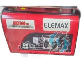 تصویر موتور برق المکس 5.5 کیلو وات ا ELECTRIC ENGINE ELEMAX 