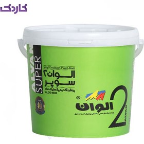 تصویر رنگ نیم پلاستیک سوپر2 الوان 12.5 کیلویی Semi-plastic Super2 12.5 kg