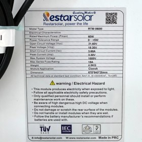 تصویر پنل خورشیدی 60 وات مونو کریستال برند RestarSolar Solar Panel 60W Mono RestarSolar