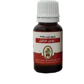 تصویر روغن نارگیل آب حیات حجم 16 گرمی 