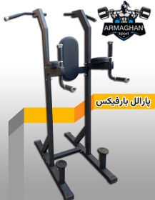 تصویر دستگاه بدنسازی پارالل بارفیکس Vertical Knee Raise machine