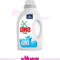 تصویر مایع لباسشویی کودک امو 1.35 