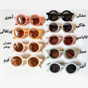 تصویر عینک بچگانه گرد لنز استاندارد یووی ۴۰۰ - سفید یخچالی 