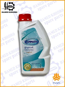 تصویر فروشگاه حامد خودرو