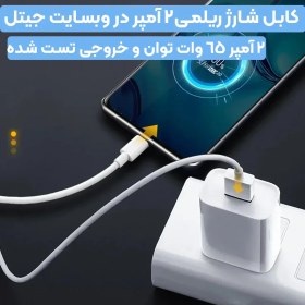 تصویر کابل شارژ Type-C مدل ریلمی 2 آمپر Realme 2A (اورجینال) 