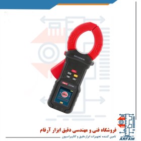 تصویر ارت سنج کلمپی یونیتی مدل UNI-T UT278D UNI-T UT278A EARTH GROUND CLAMP METER