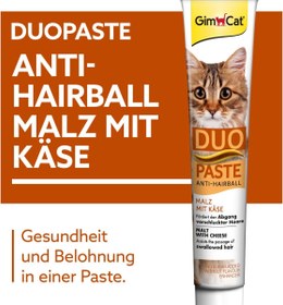 تصویر خمیر آنتی هربال(مالت) جیم کت با طعم پنیر گربه Cat cheese antihairball paste gimcat