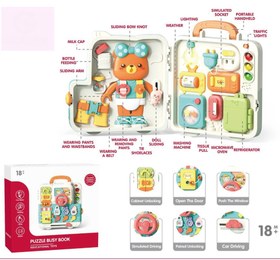 تصویر بیزی برد مونته سوری ۶۳ کاره چراغدار موزیکال خرسی 