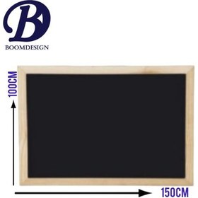 تصویر تخته سیاه 150×100 